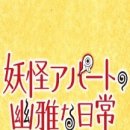 우아한생활플러스