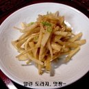 맛짱네 이미지