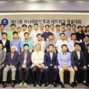 하나이비인후과 헬스조선