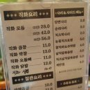 씨유 아산용화센터점 | 신용화동 맛집, 곱분이곱창에서 맛있는 직화 모둠 먹었어요!