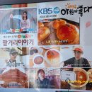 팥거리마을협동조합 이미지