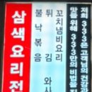 봉곡동333 이미지