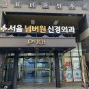 오월애약국 이미지