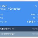 인가배 이미지