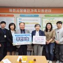 한국국토정보공사 단양지사 이미지