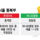 홈플러스(주)방학점