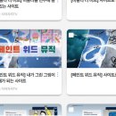 유일랩테크 이미지