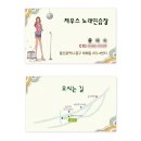 제우스노래연습장 이미지