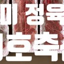 지호축산 이미지