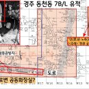 천마총 화장실 네이버블로그