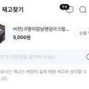 세븐일레븐도화점 이미지