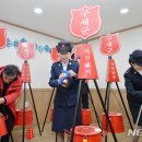 구세군동대구상담센터 이미지