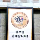 영암매력한우수완점 이미지