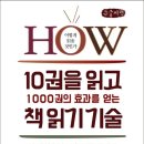 책과 사람들