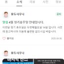 용두사우나 이미지