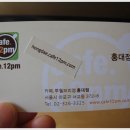 카페투엘브피엠