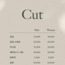 26도헤어공감하우스 이미지