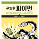 한빛네트워크 이미지