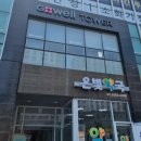 마곡 미용실 중단발 레이어드펌 뿌리볼륨 헤드스파 후기