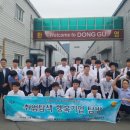 (주)어울림투어