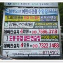 삼안기획