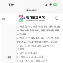 해솔중학교 이미지