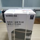 주식회사 블루스카이