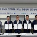 주식회사 블루에너지