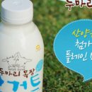 구워먹는 임실치즈 이미지