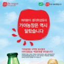 승인농장 이미지