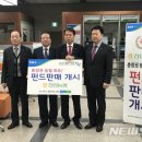 천안축산업협동조합 뉴시스