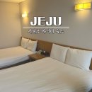 호텔스테이 24/7 | 서귀포 가성비 숙소 올레시장 근처 엠스테이 호텔 제주