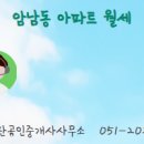 명품공인중개사사무소 이미지