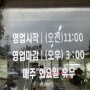 자명돌솥밥 이미지