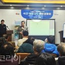 산후2리 다목적회관 투어코리아