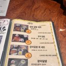 겐지(genji) | 미시마역 우나기동 후기 / 시즈오카 여행 장어덮밥 겐지 Genji / 미시마 점심 추천