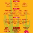 현대모텔 이미지