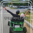 바이크X텐트 이미지