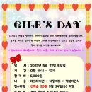 은가비민족태권도 이미지