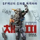 CGV 야탑점 이미지