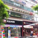 송탄부대찌개산본 이미지