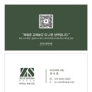 제우스모텔 | 창원 마산합포구 모텔 욕조 복원하고 온 후기