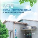 운동장진입로 이미지