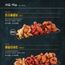 다사랑치킨피자원대