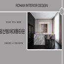 양산타운경로당 | 양산 범어대동타운 인테리어 정보와 아파트 정보