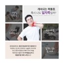 일등한의원 이미지