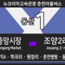 동산면 행정복지센터 이미지