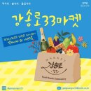 벨라마켓