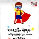계명대아이태권도 이미지