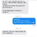 빗나가고 빗나가는 빛나는 삶